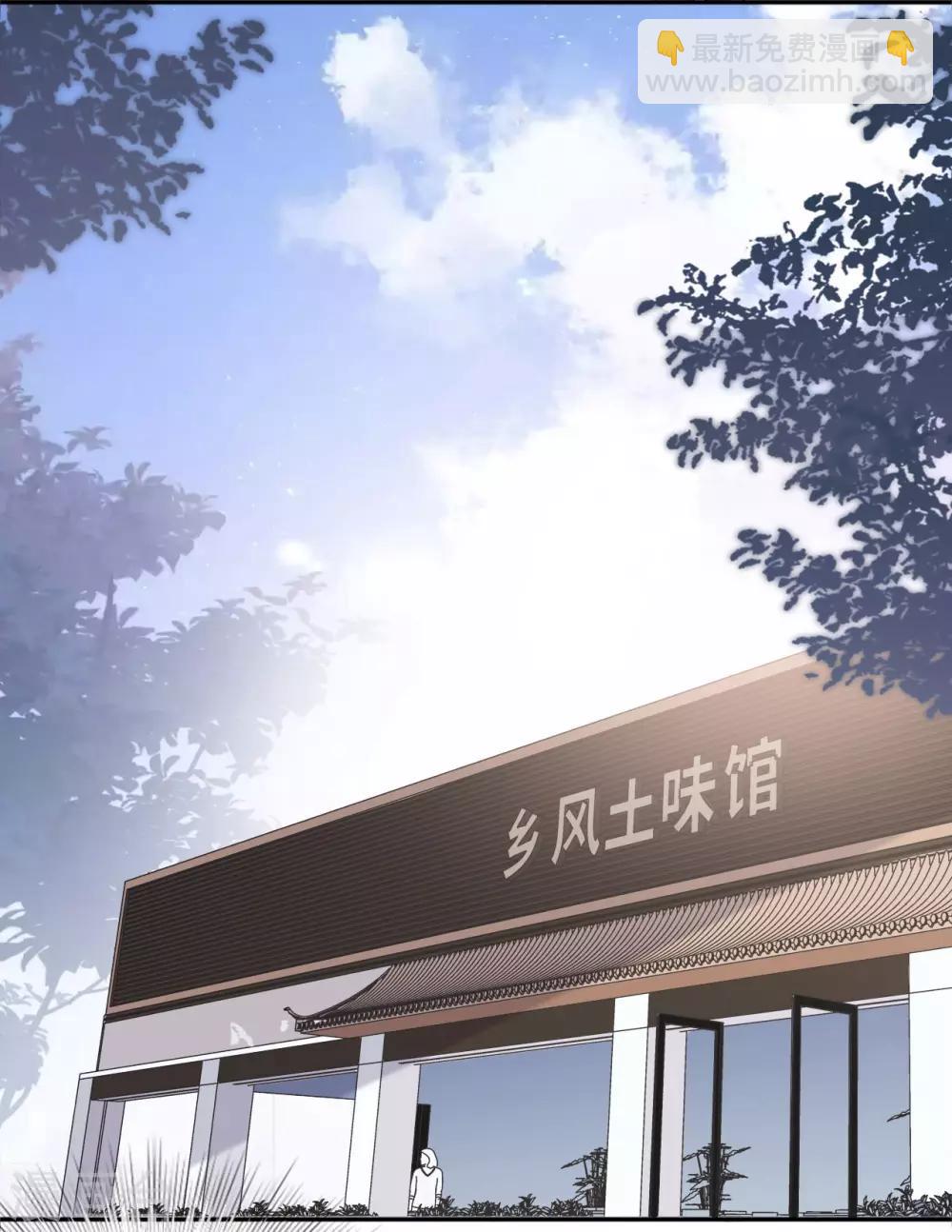 第52话 别有所图-第69话
