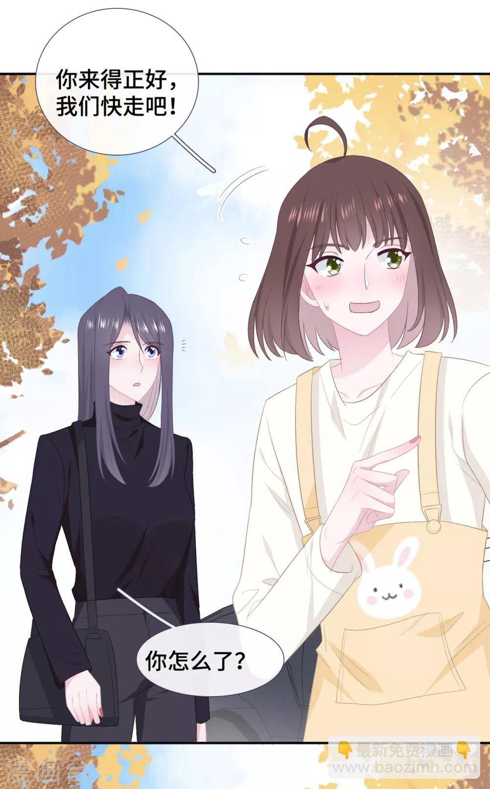 第52话 别有所图-第69话
