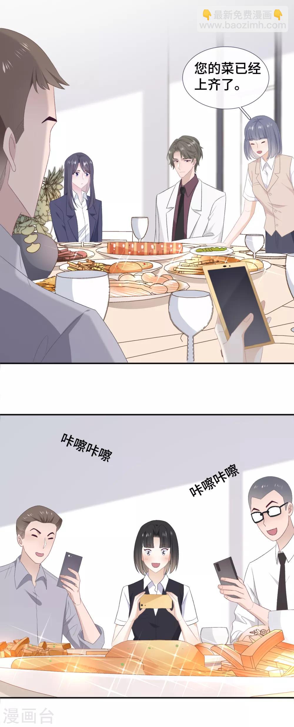 第54话 她会担心吗？-第71话