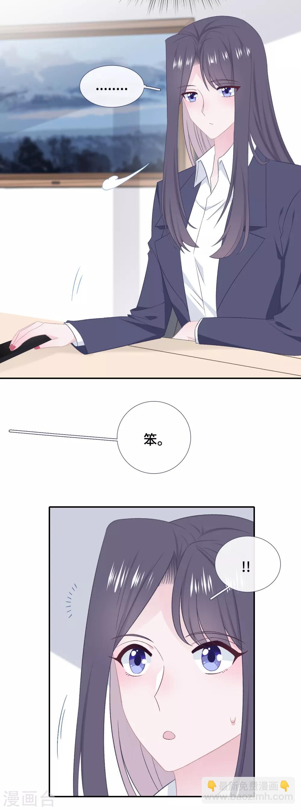 第54话 她会担心吗？-第71话