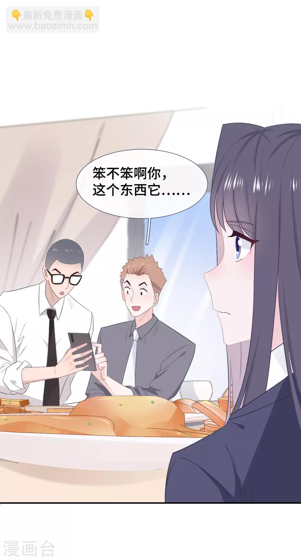 第54话 她会担心吗？-第71话
