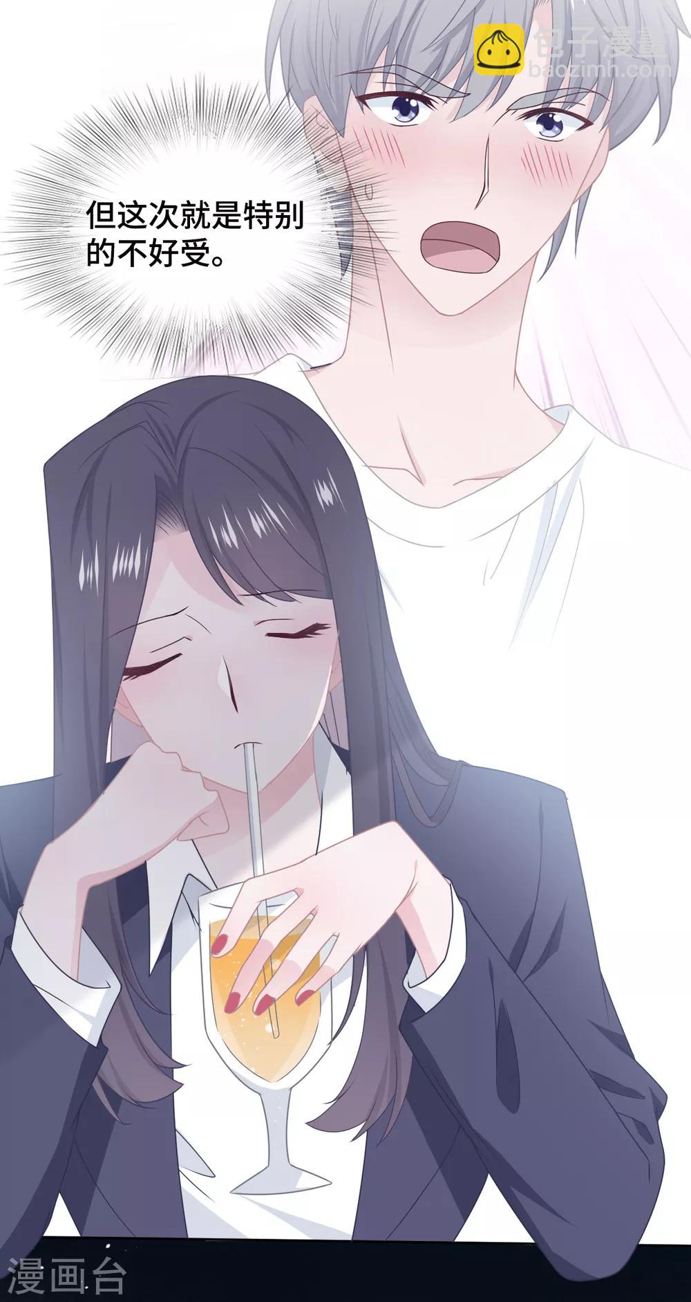 第54话 她会担心吗？-第71话