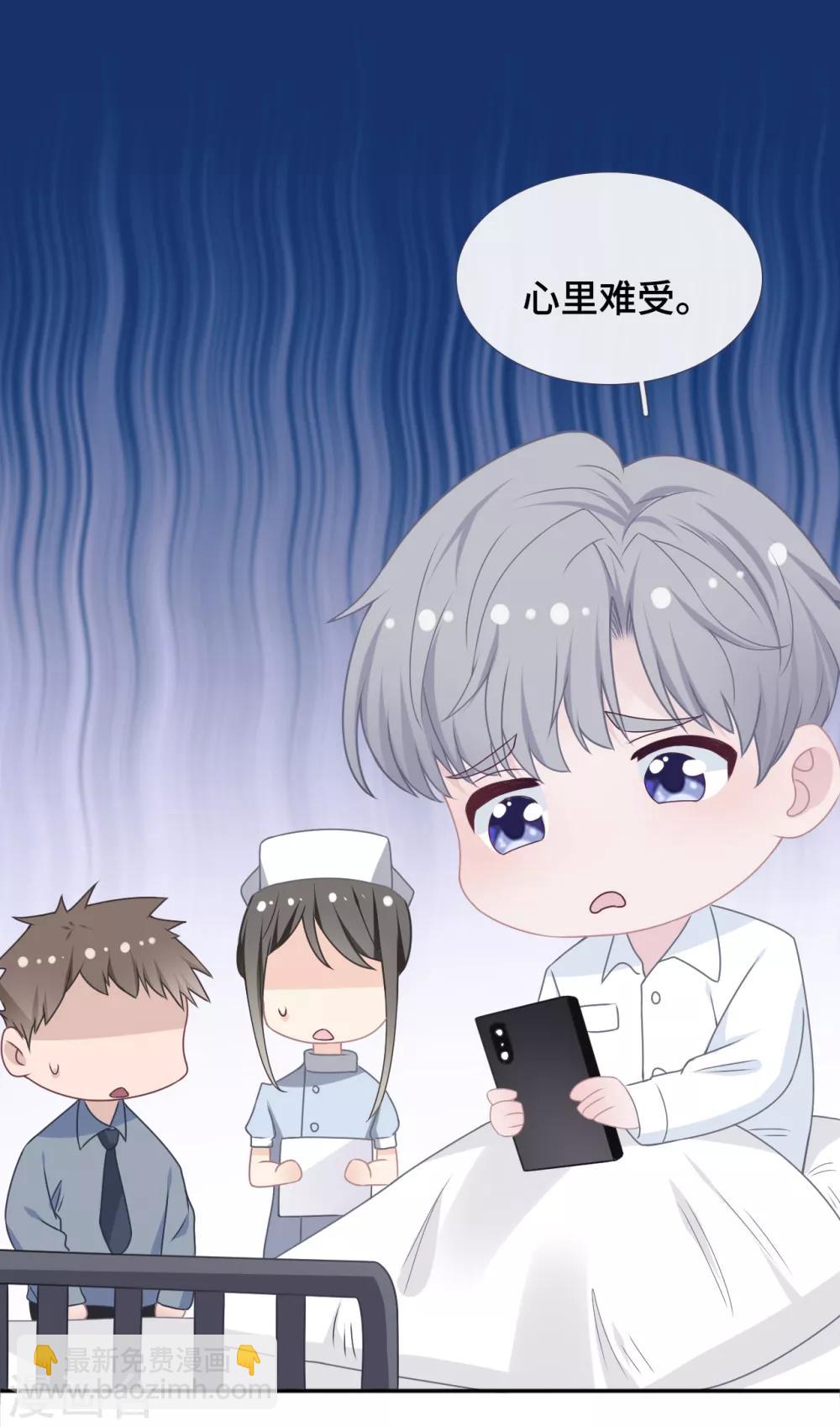 第54话 她会担心吗？-第71话