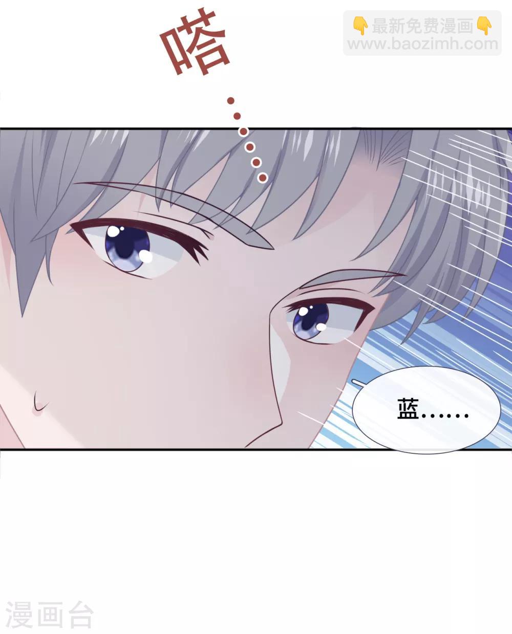 第54话 她会担心吗？-第71话