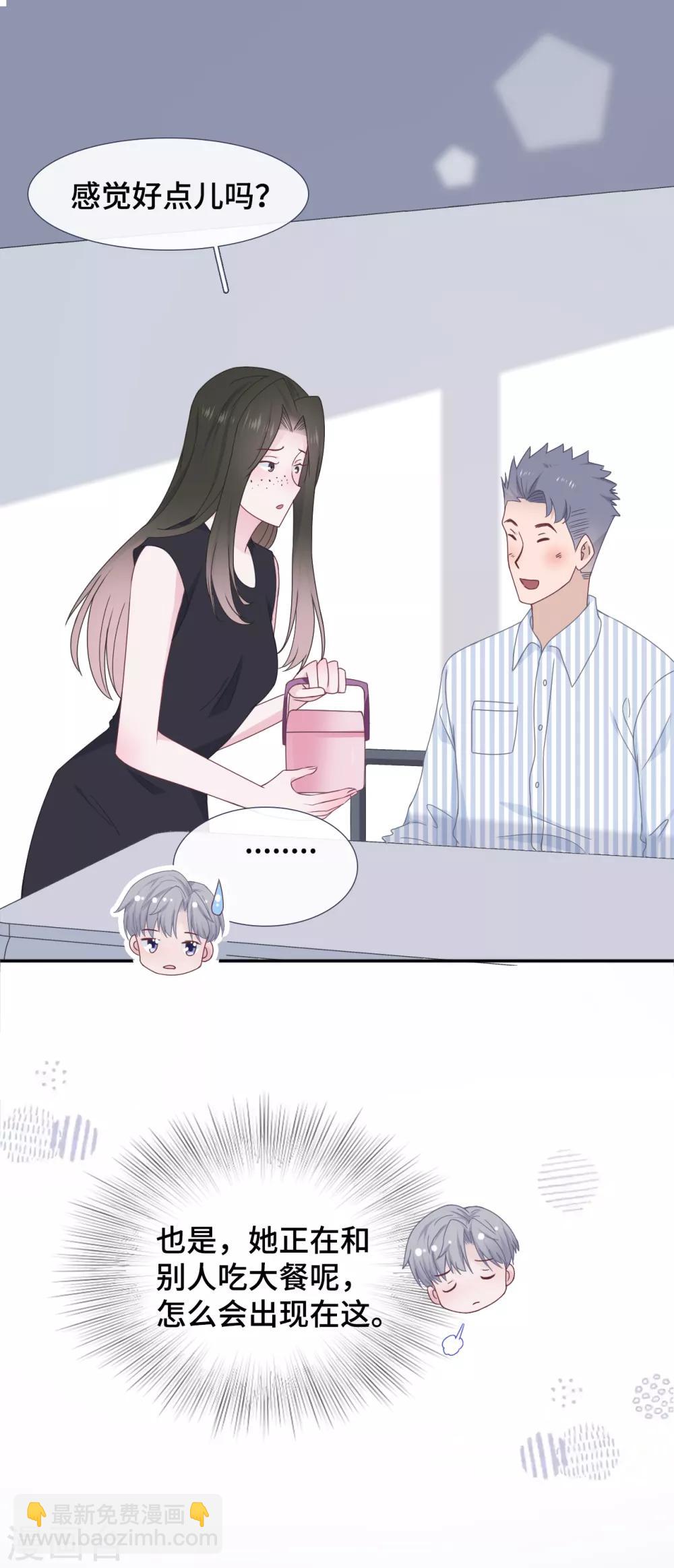 第54话 她会担心吗？-第71话
