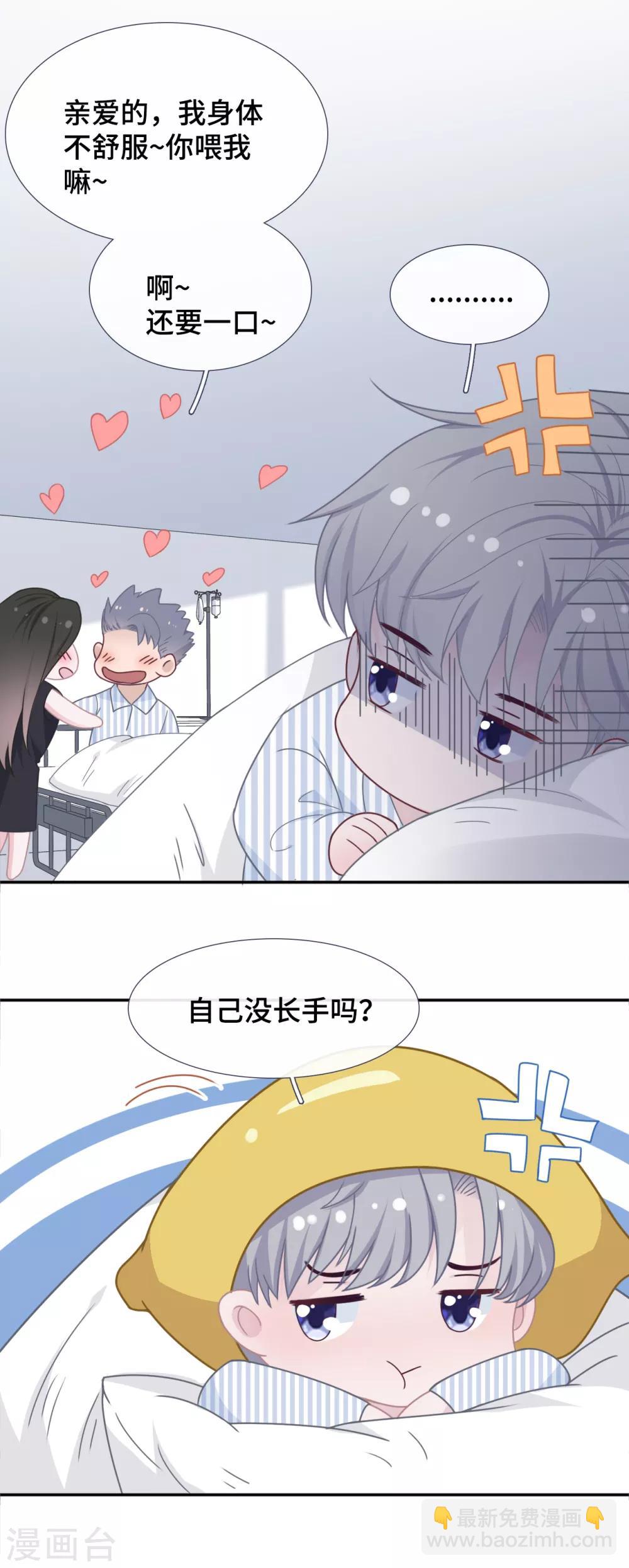 第54话 她会担心吗？-第71话