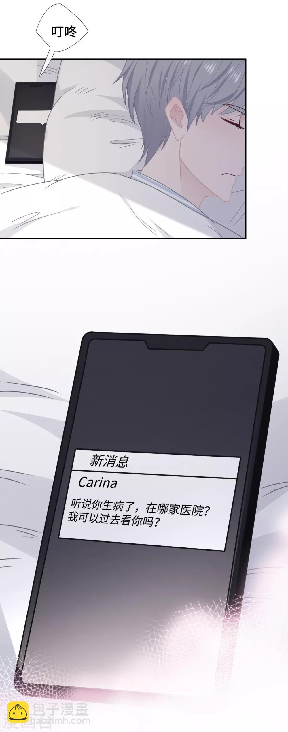 第54话 她会担心吗？-第71话