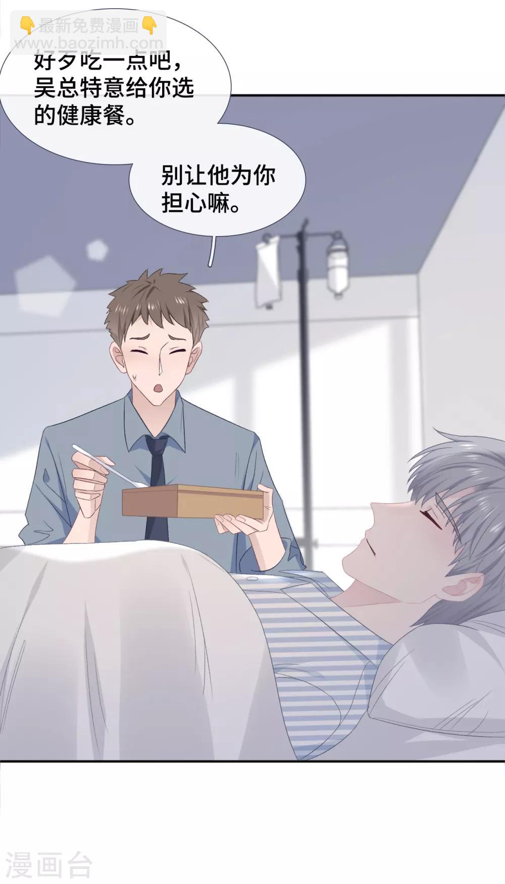 第54话 她会担心吗？-第71话