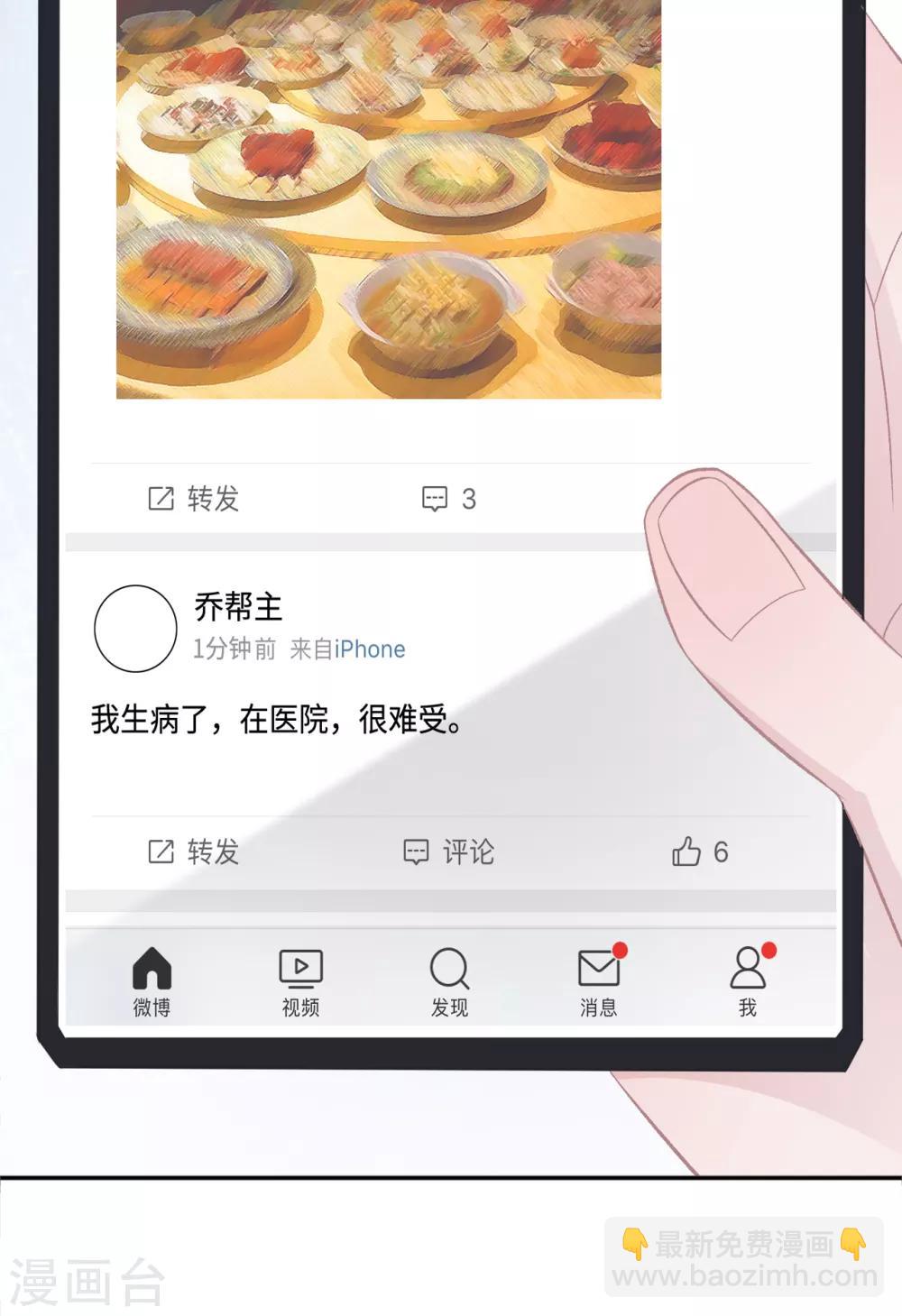 第54话 她会担心吗？-第71话
