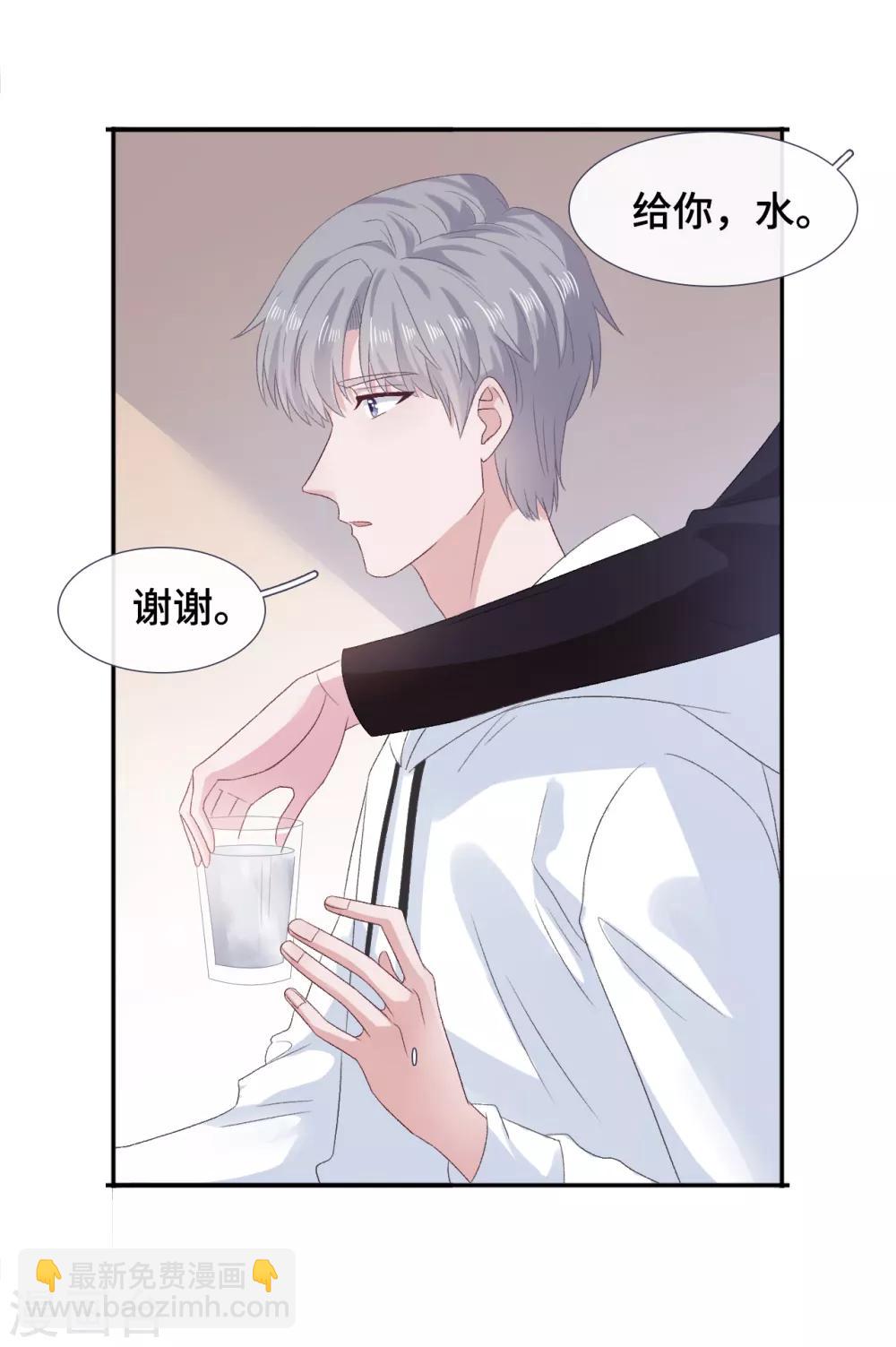 第56话 和好-第73话
