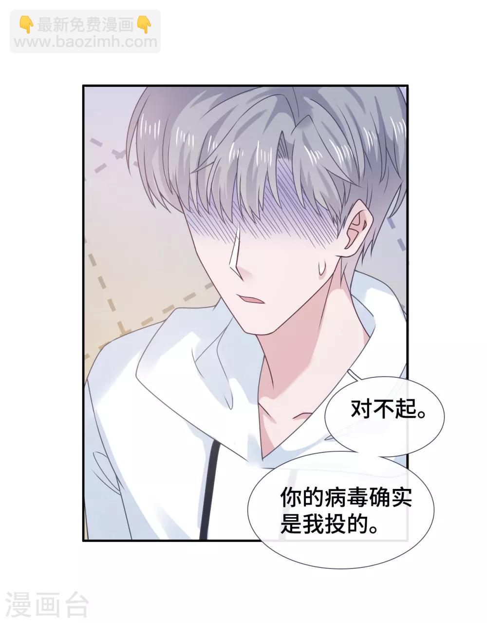 第56话 和好-第73话