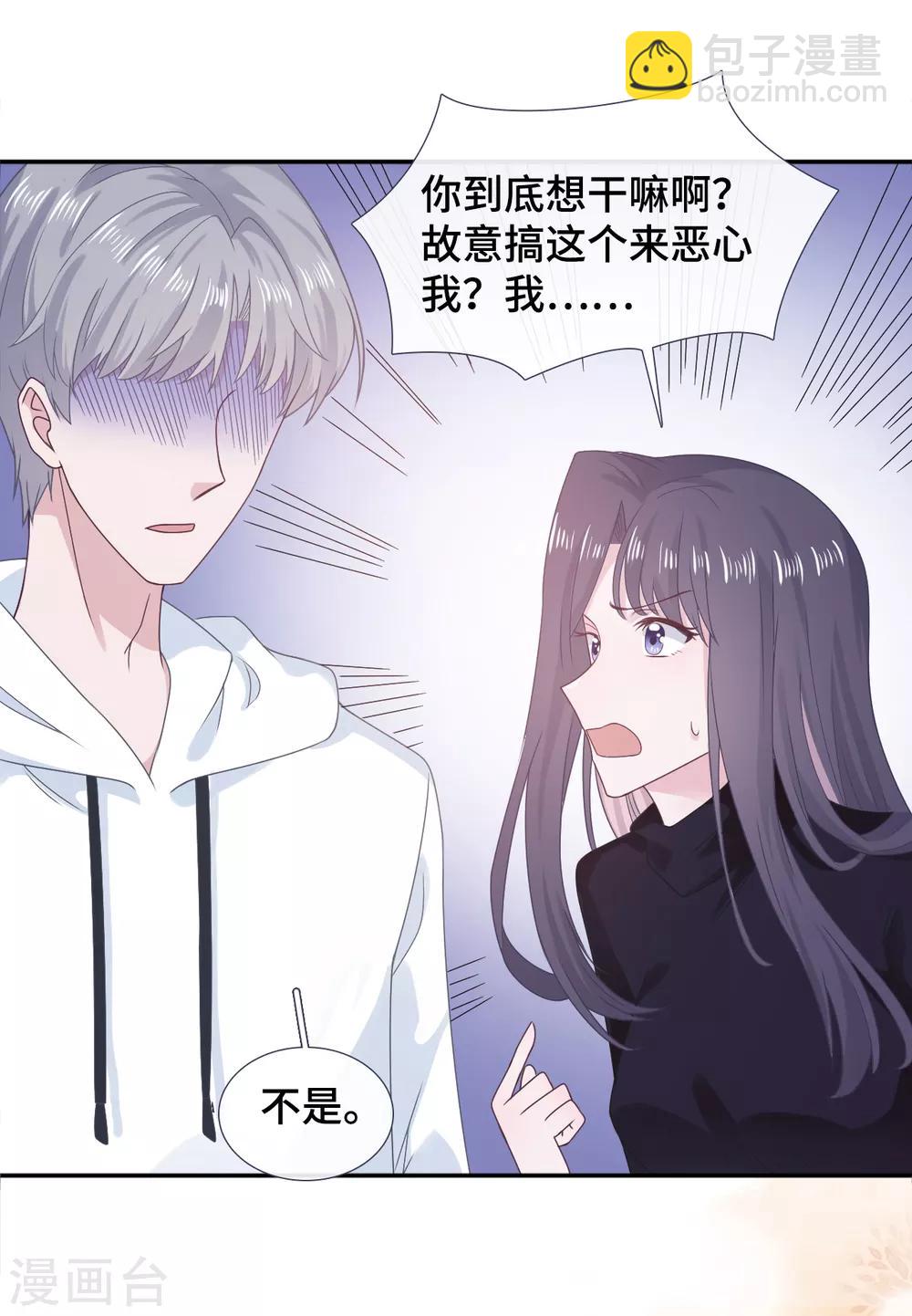 第56话 和好-第73话