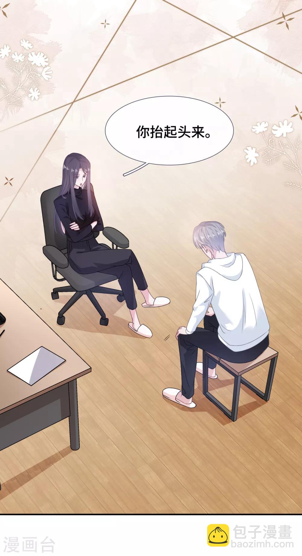 第56话 和好-第73话
