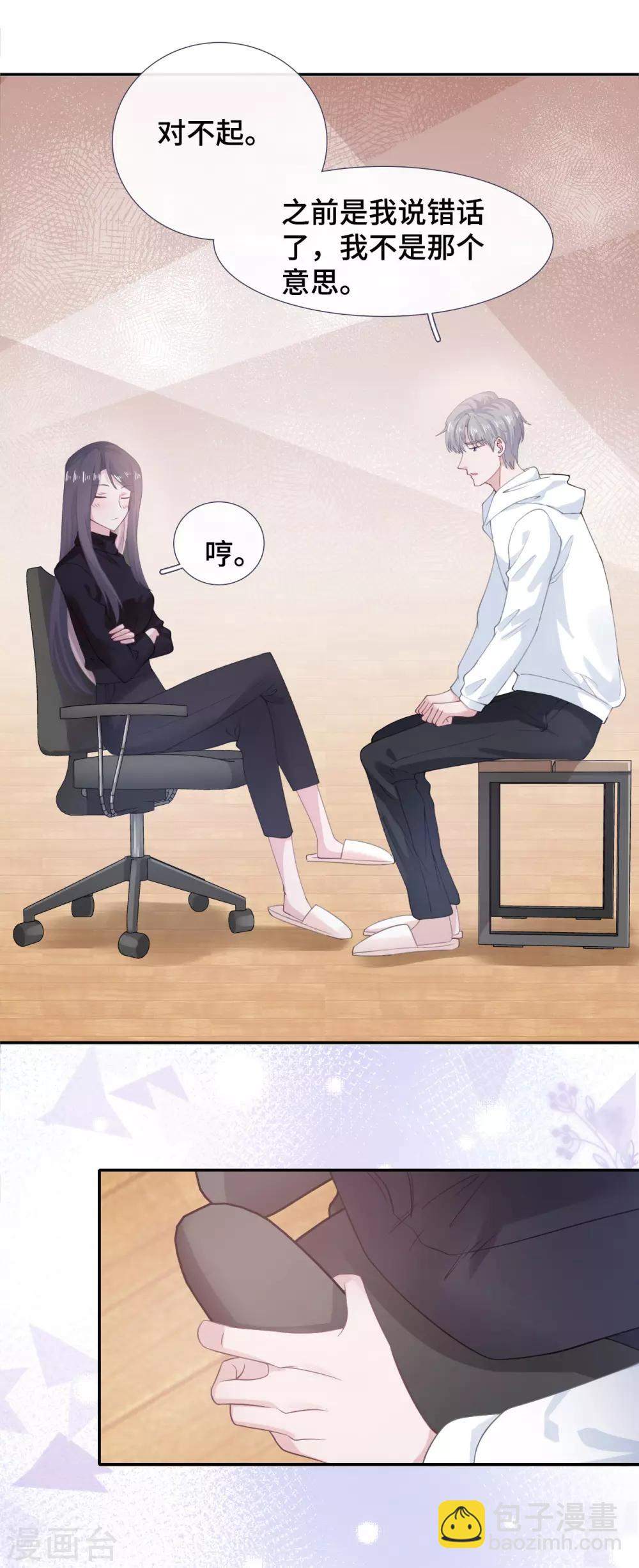第56话 和好-第73话