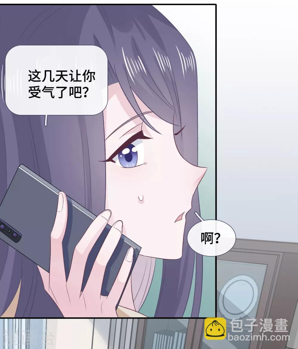 第58话 风水轮流转-第75话