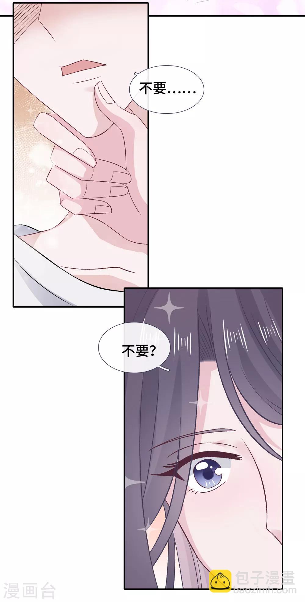 第58话 风水轮流转-第75话
