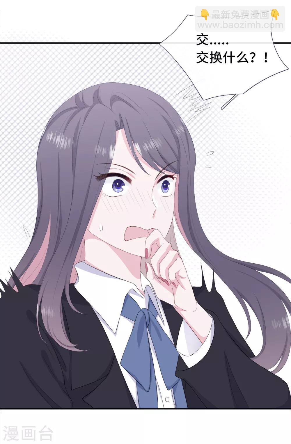 第6话 蹭吃蹭喝-第13话