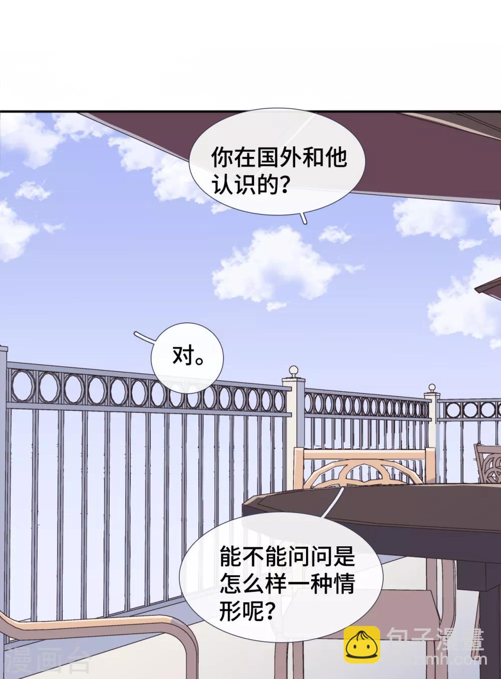 第60话 乔风往事-第77话