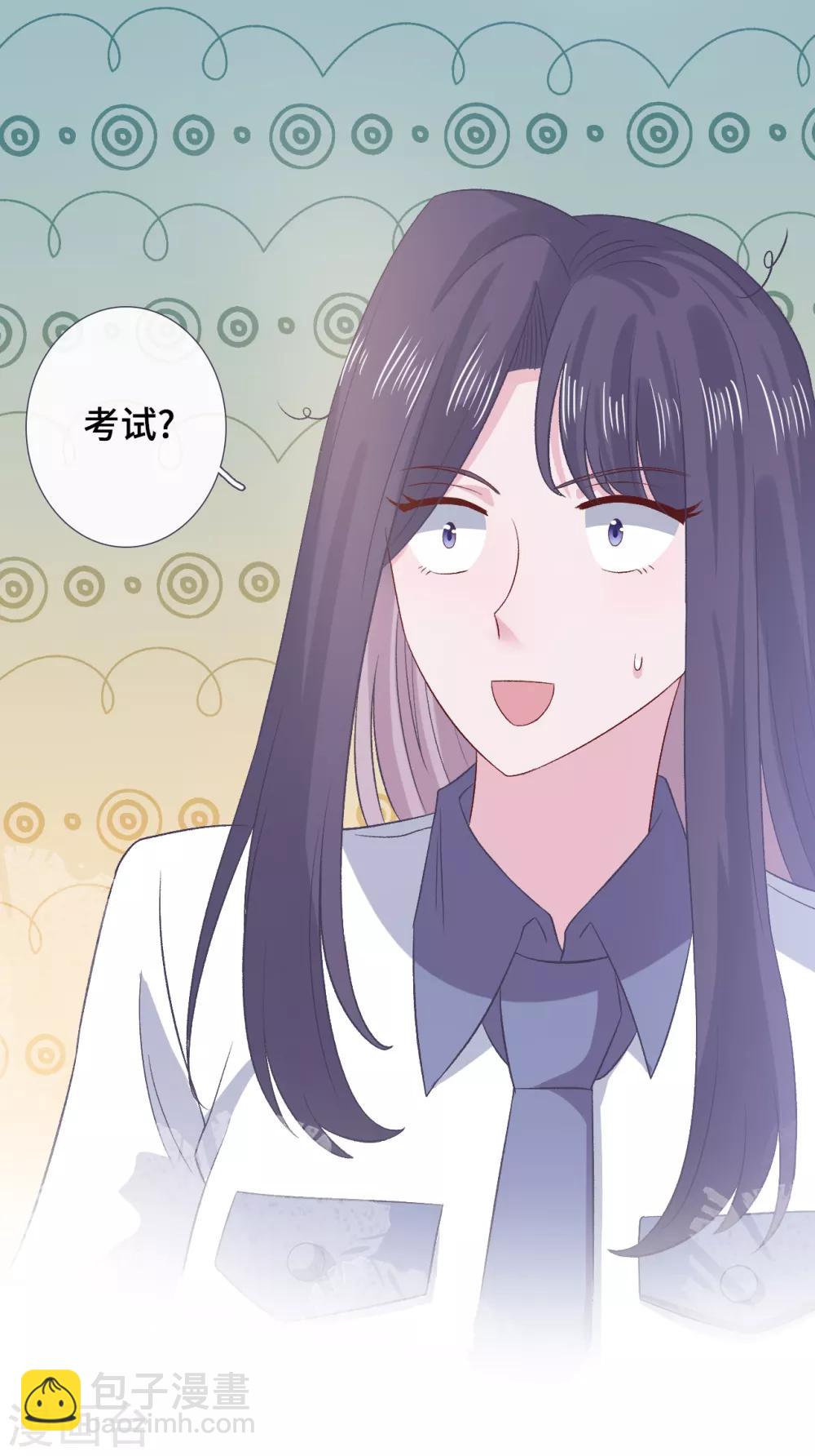 第60话 乔风往事-第77话