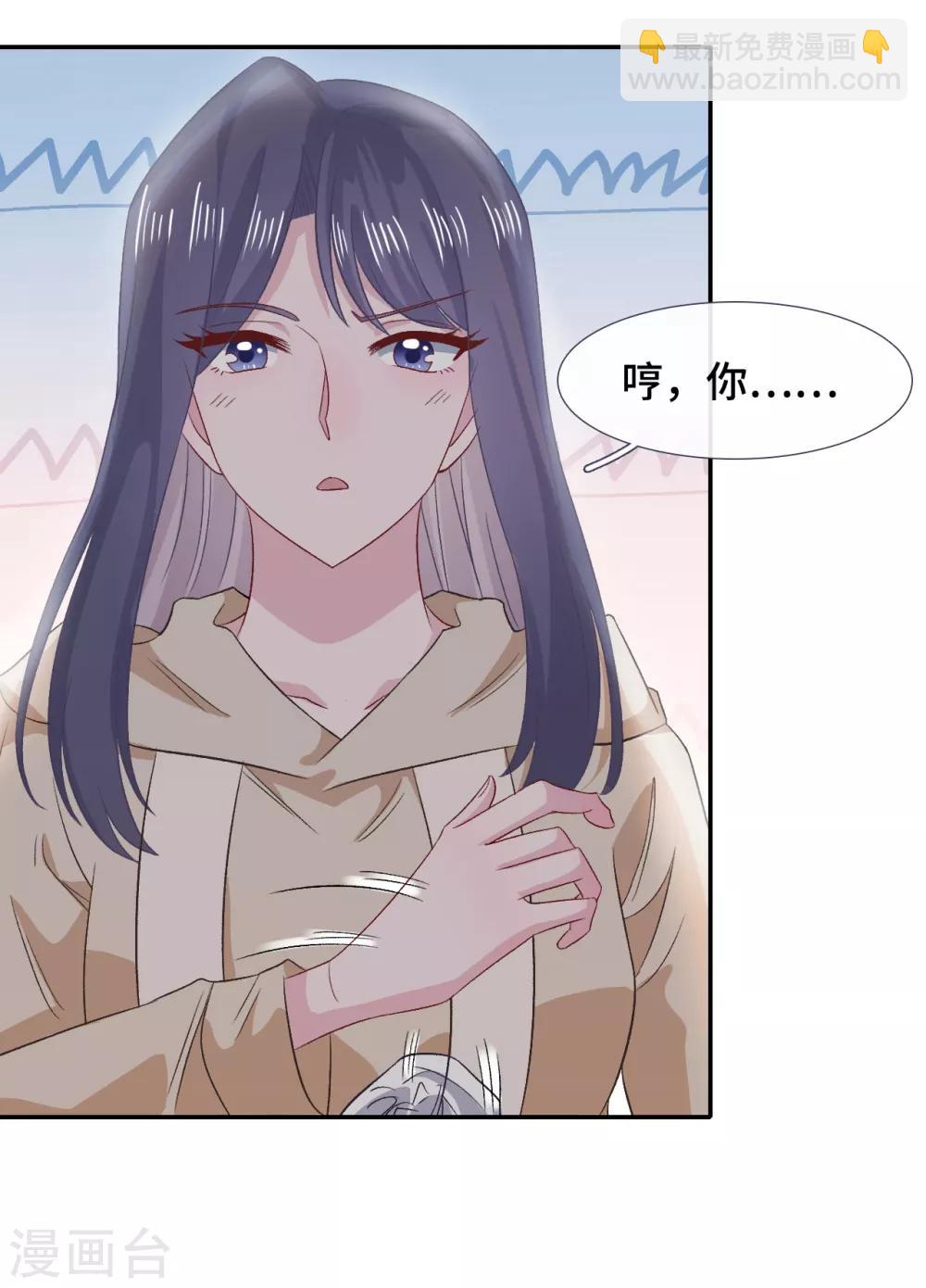 第60话 乔风往事-第77话