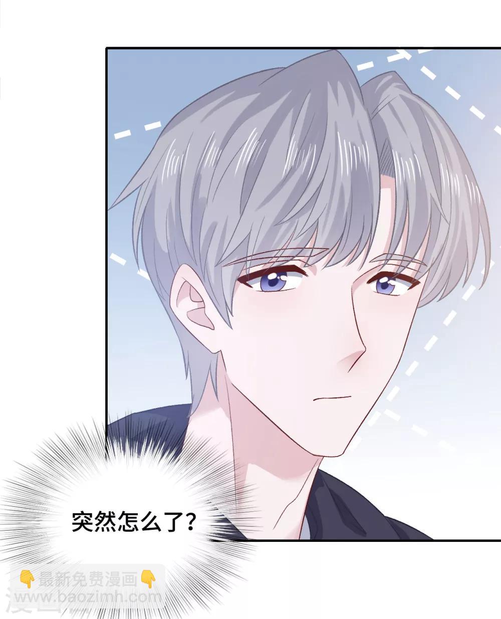 第60话 乔风往事-第77话