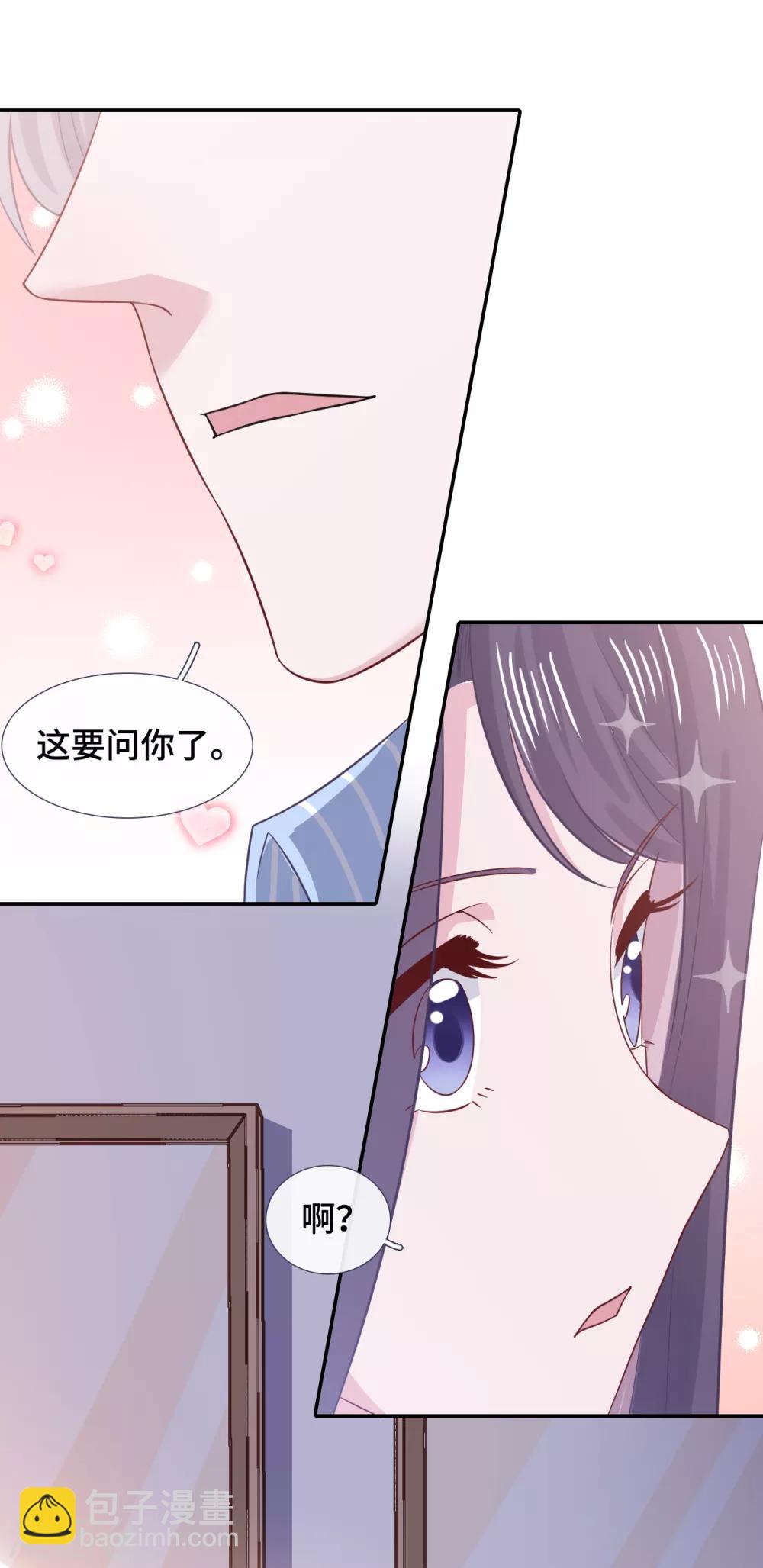 第62话 合作-第79话