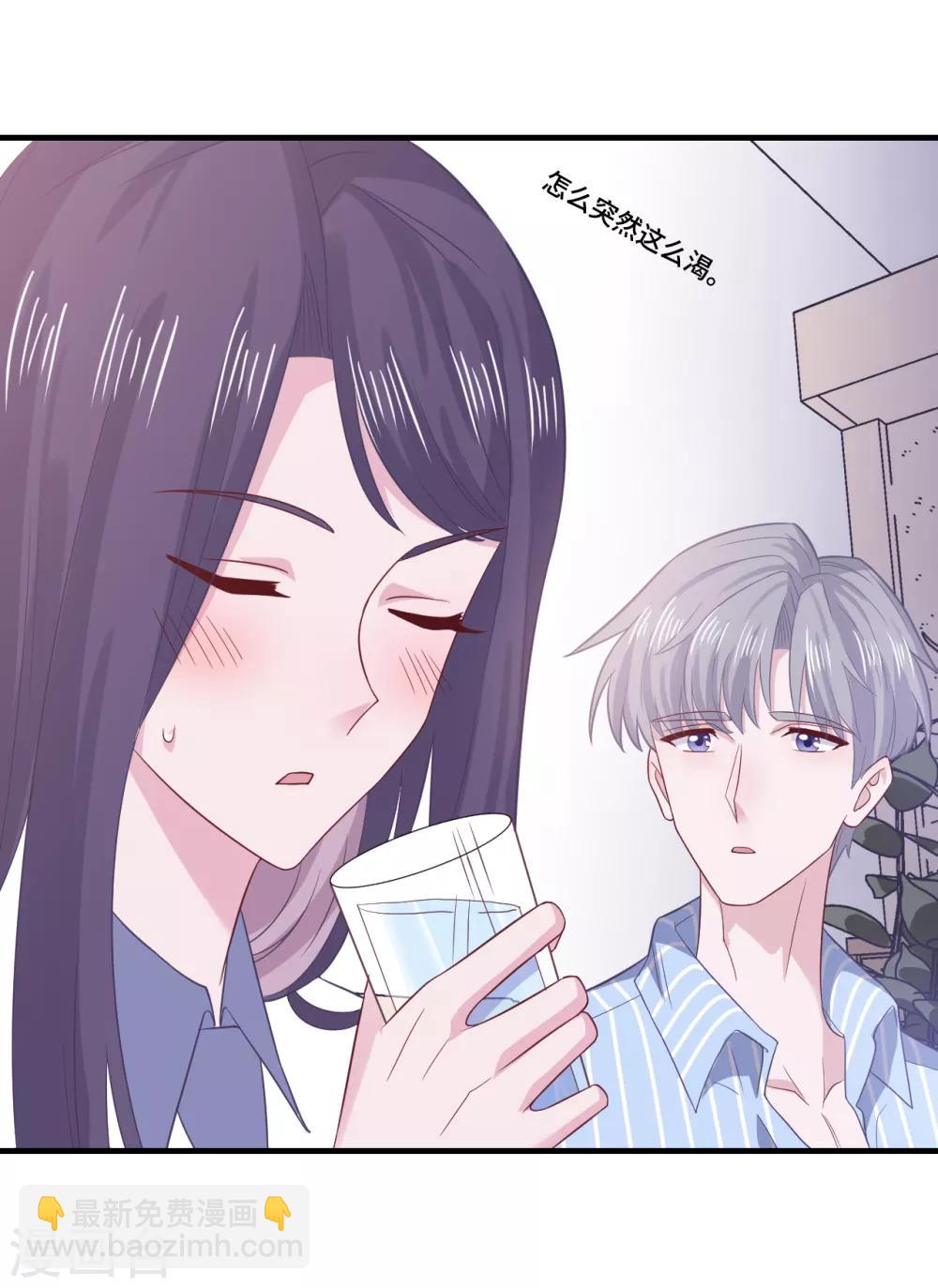 第62话 合作-第79话
