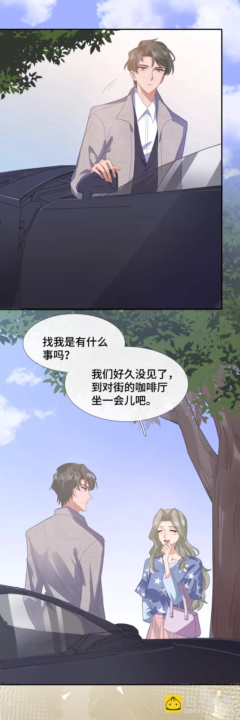 第62话 合作-第79话