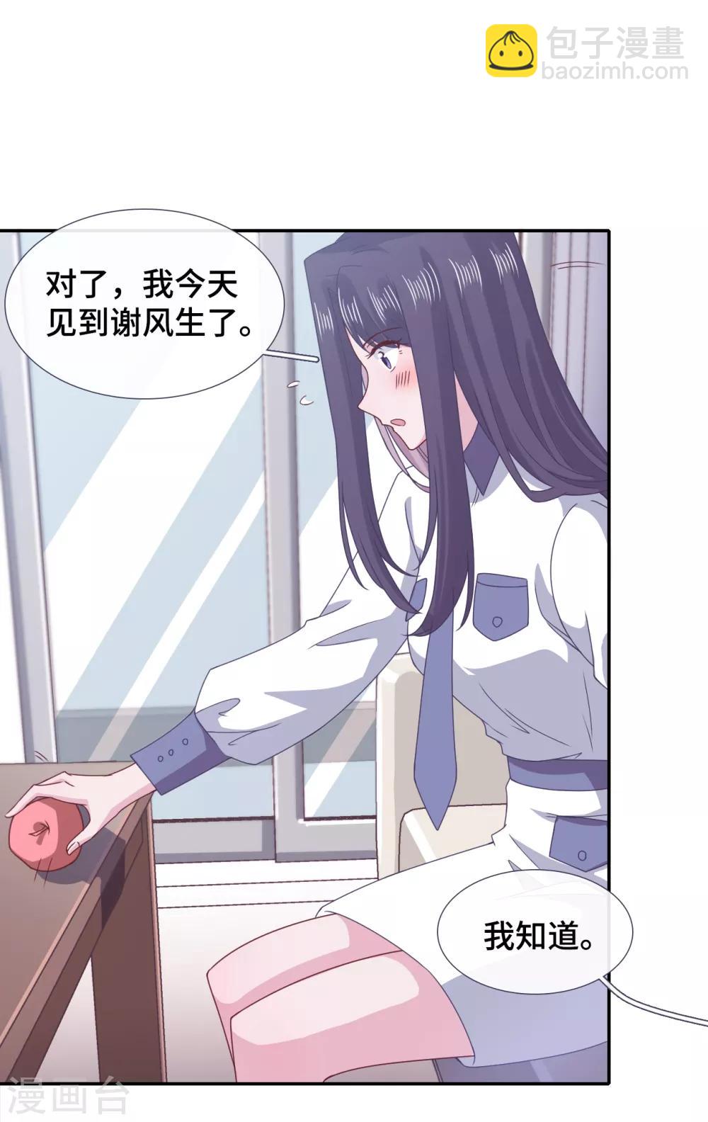 第62话 合作-第79话