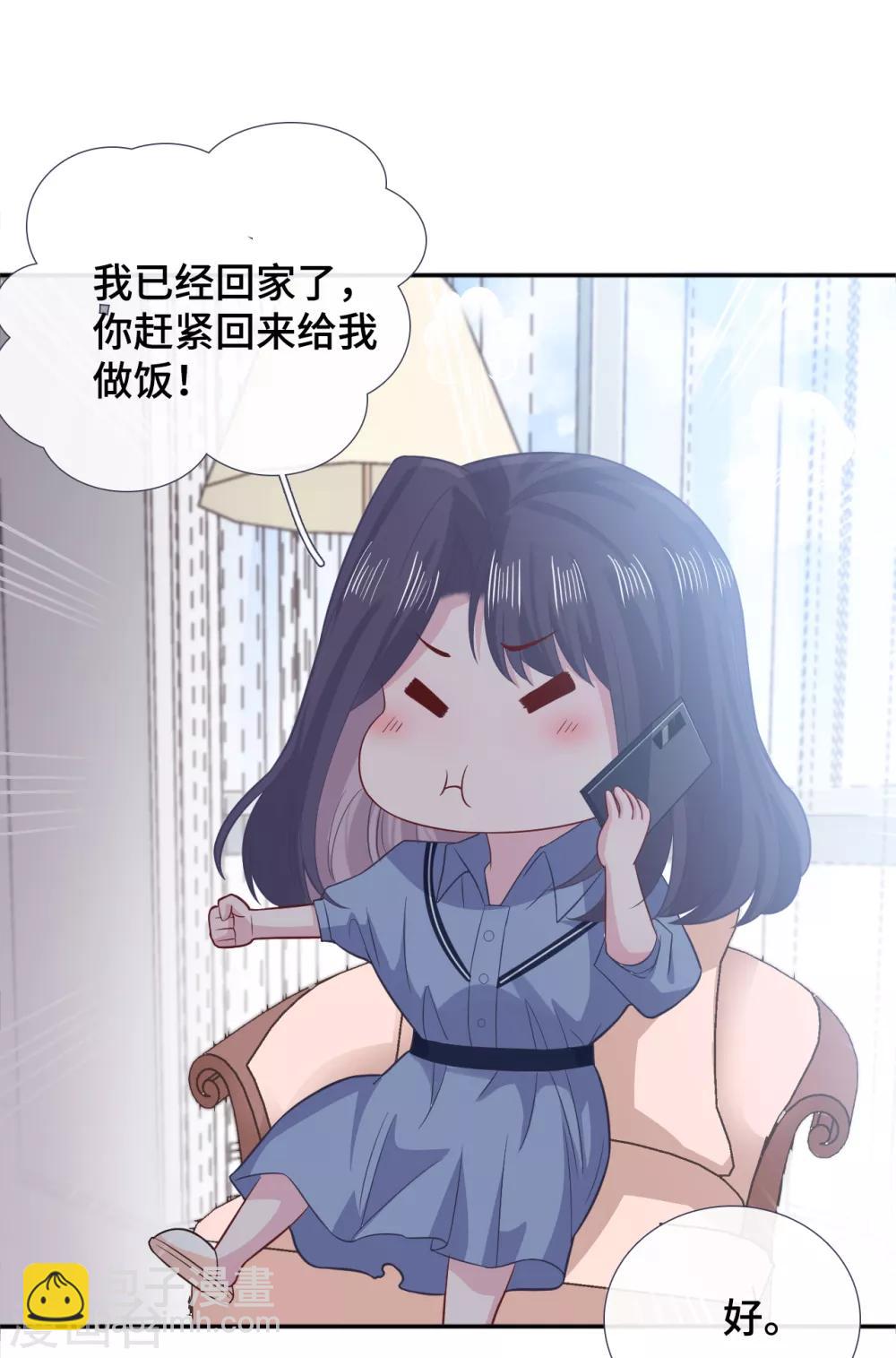 第64话 吃醋-第81话