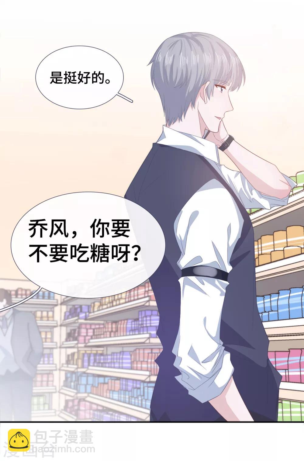 第64话 吃醋-第81话