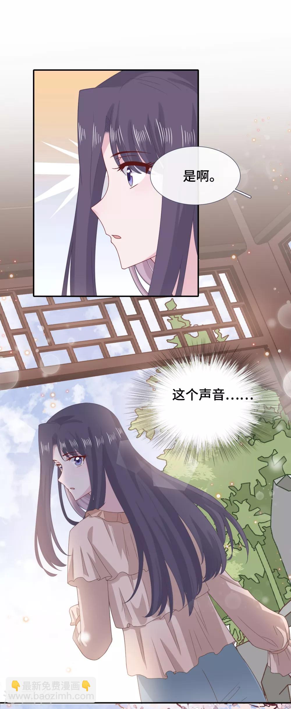 第66话 好巧~-第83话