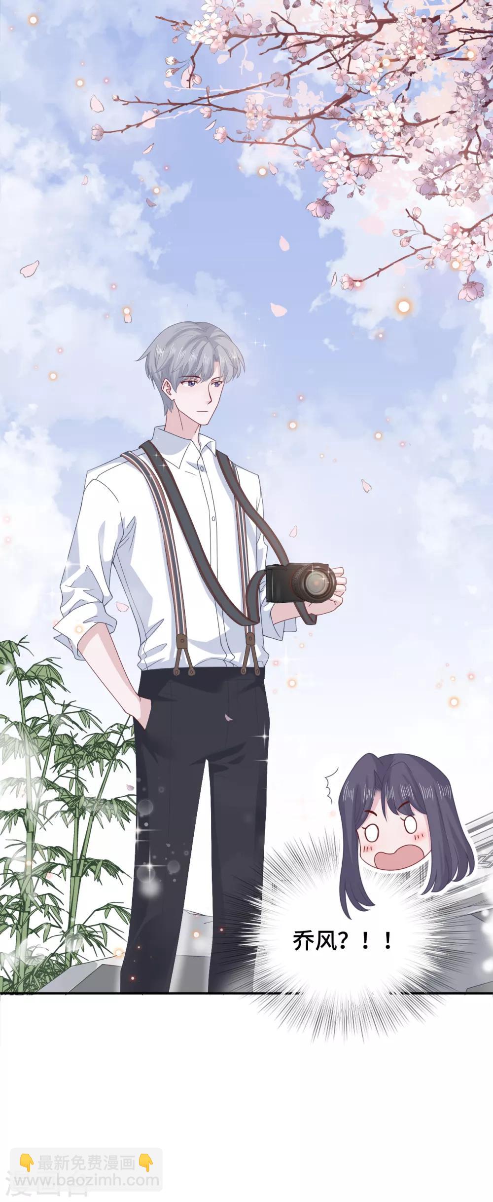 第66话 好巧~-第83话