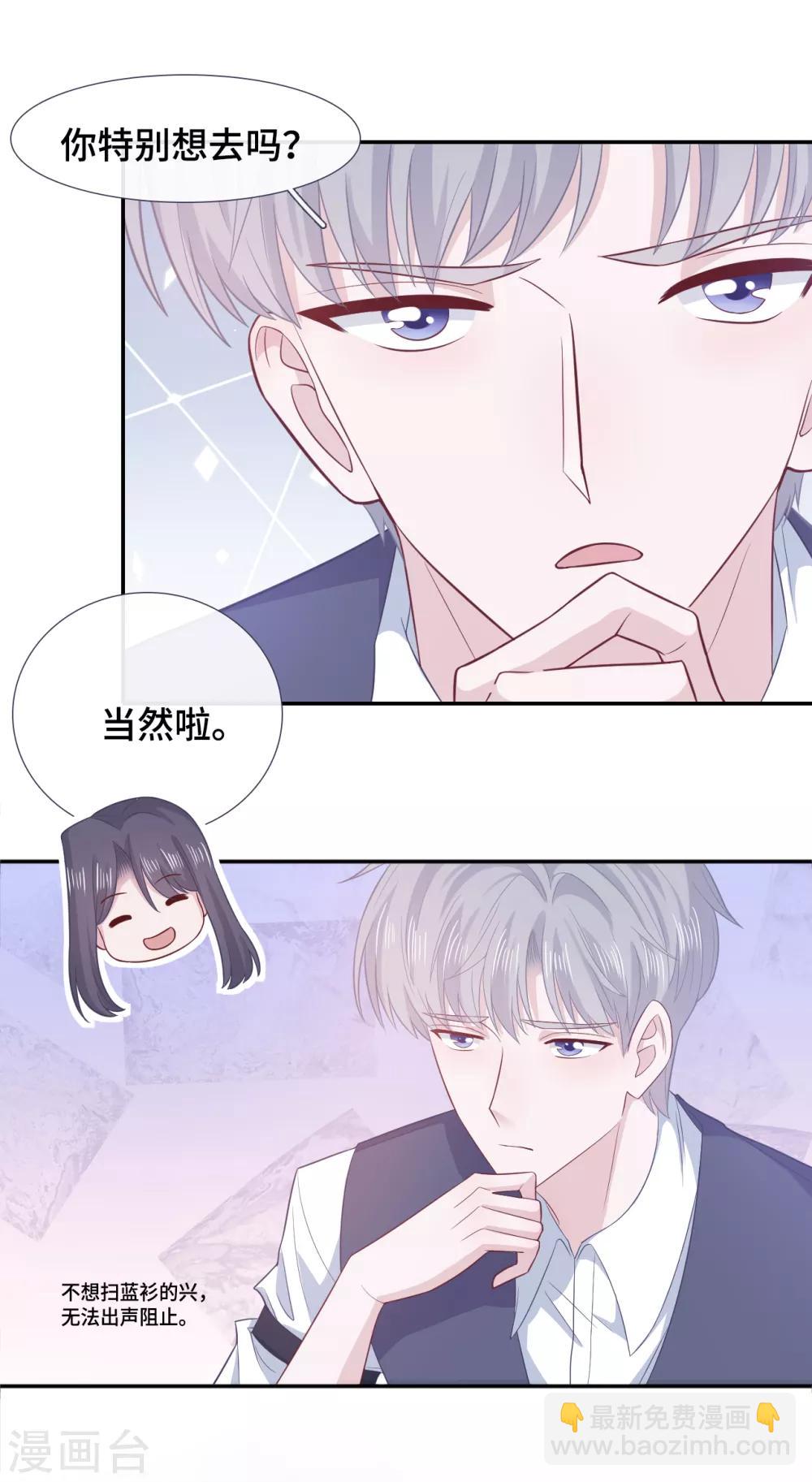 第66话 好巧~-第83话