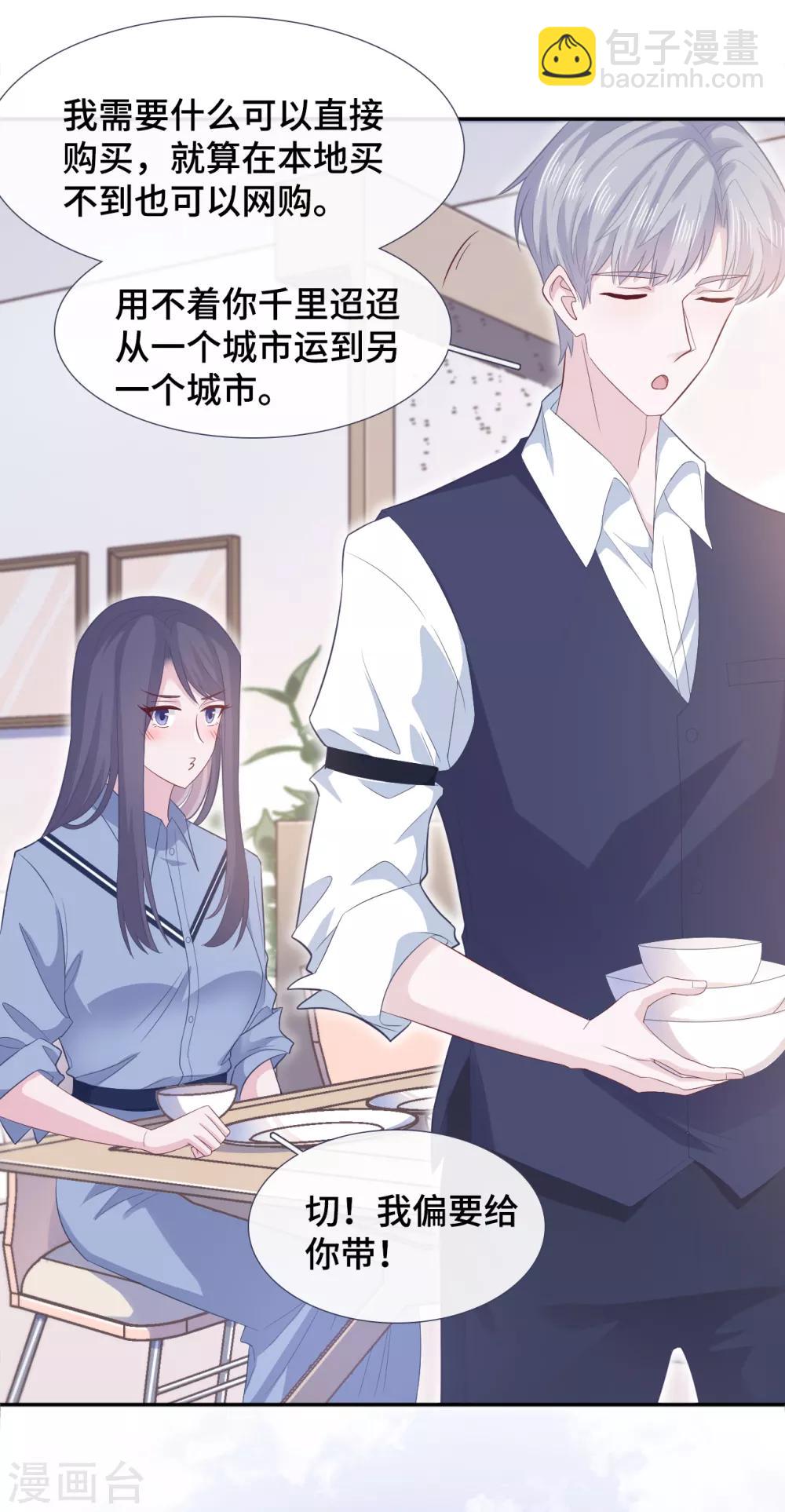 第66话 好巧~-第83话