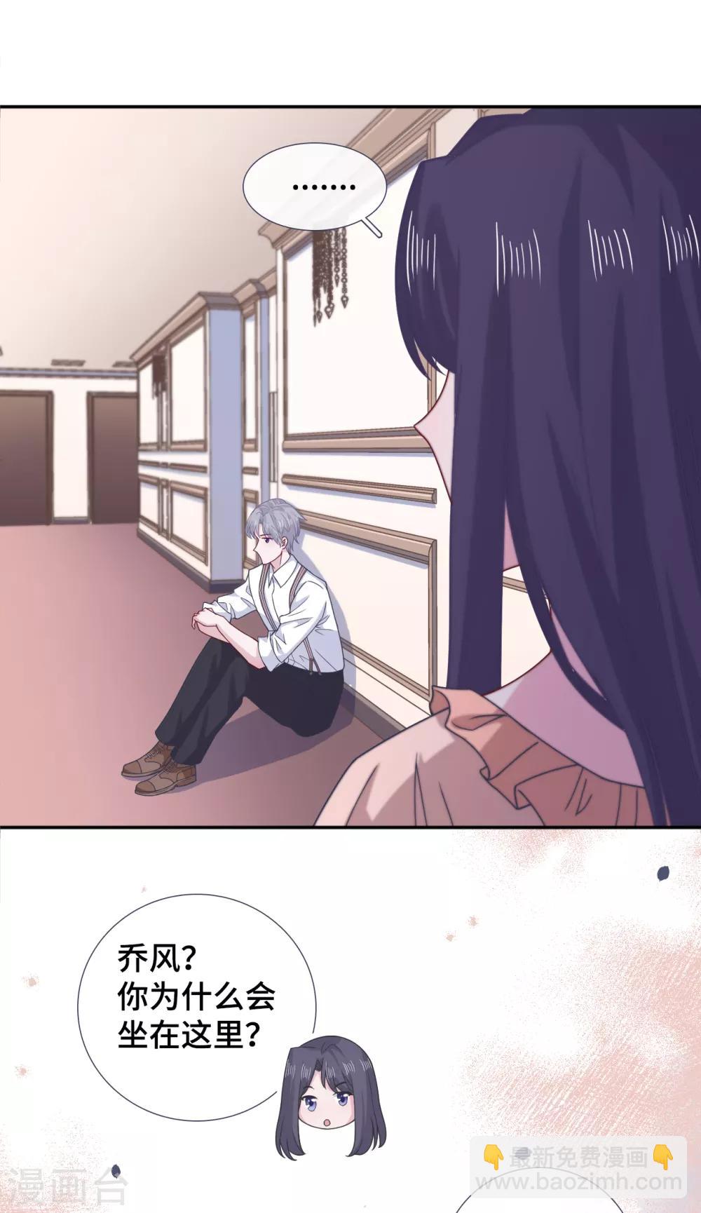 第68话 无法介入-第85话