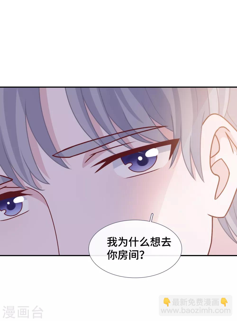 第68话 无法介入-第85话