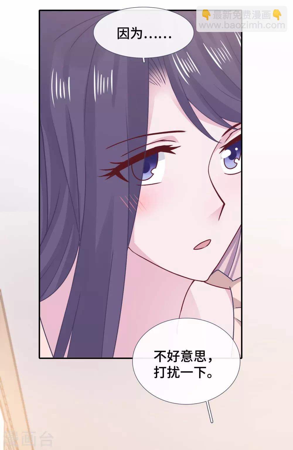 第68话 无法介入-第85话
