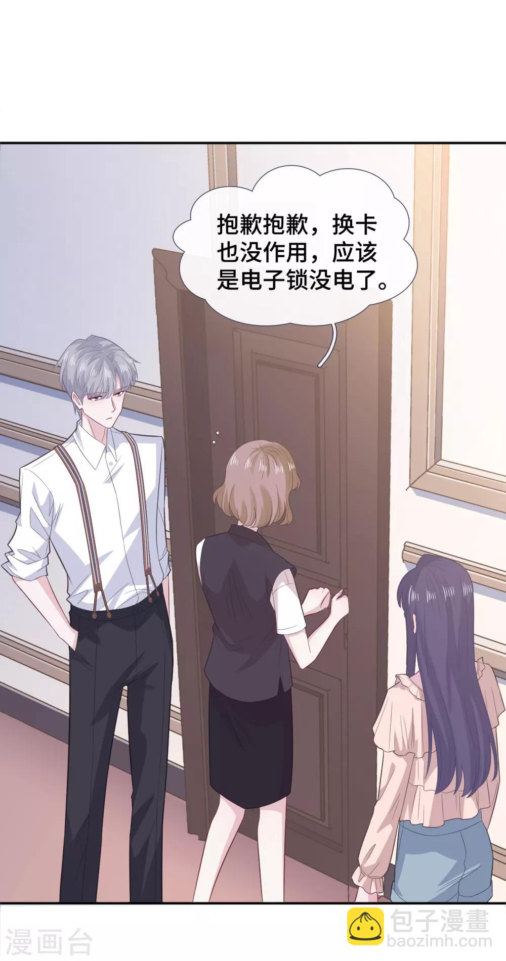 第68话 无法介入-第85话