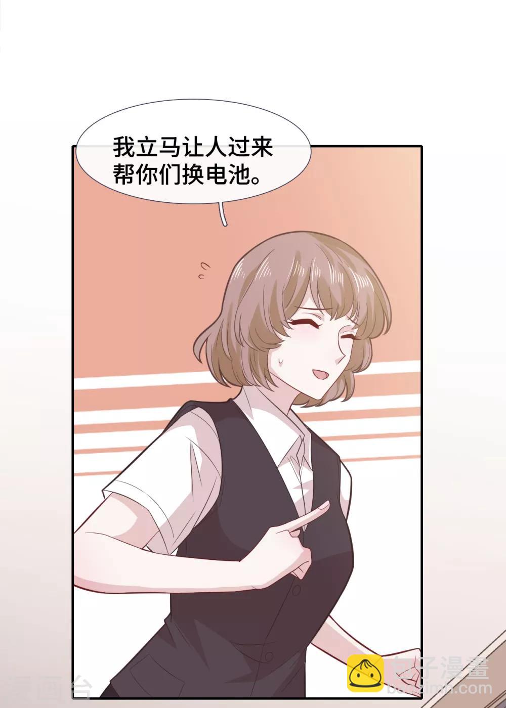 第68话 无法介入-第85话