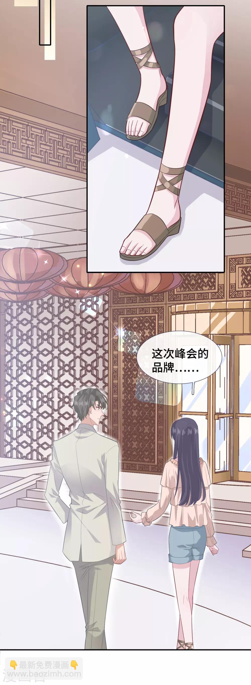 第68话 无法介入-第85话