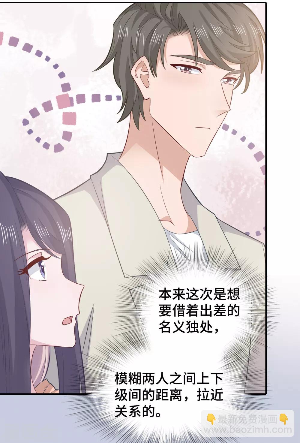 第68话 无法介入-第85话