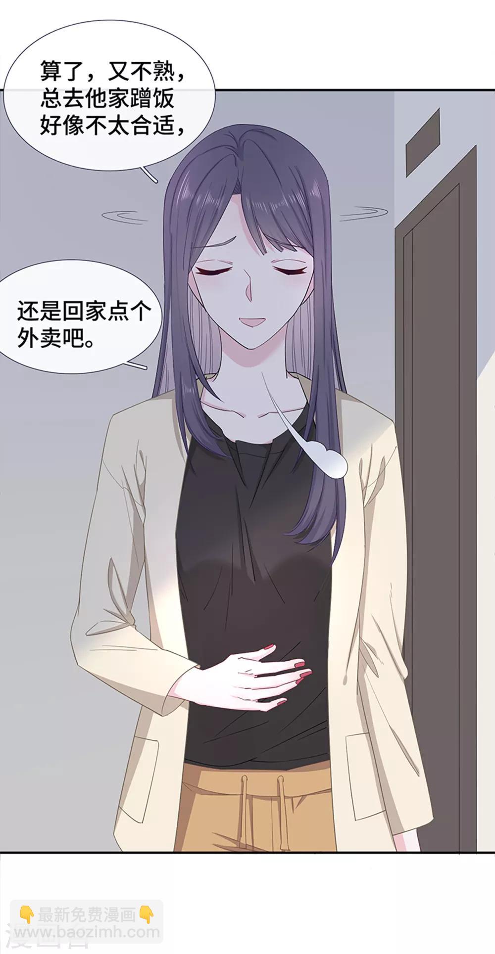 第7话 饭桶石锤-第15话