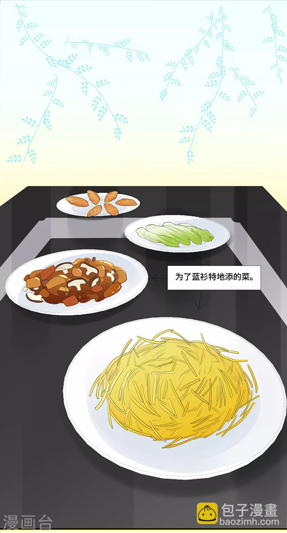 第7话 饭桶石锤-第15话