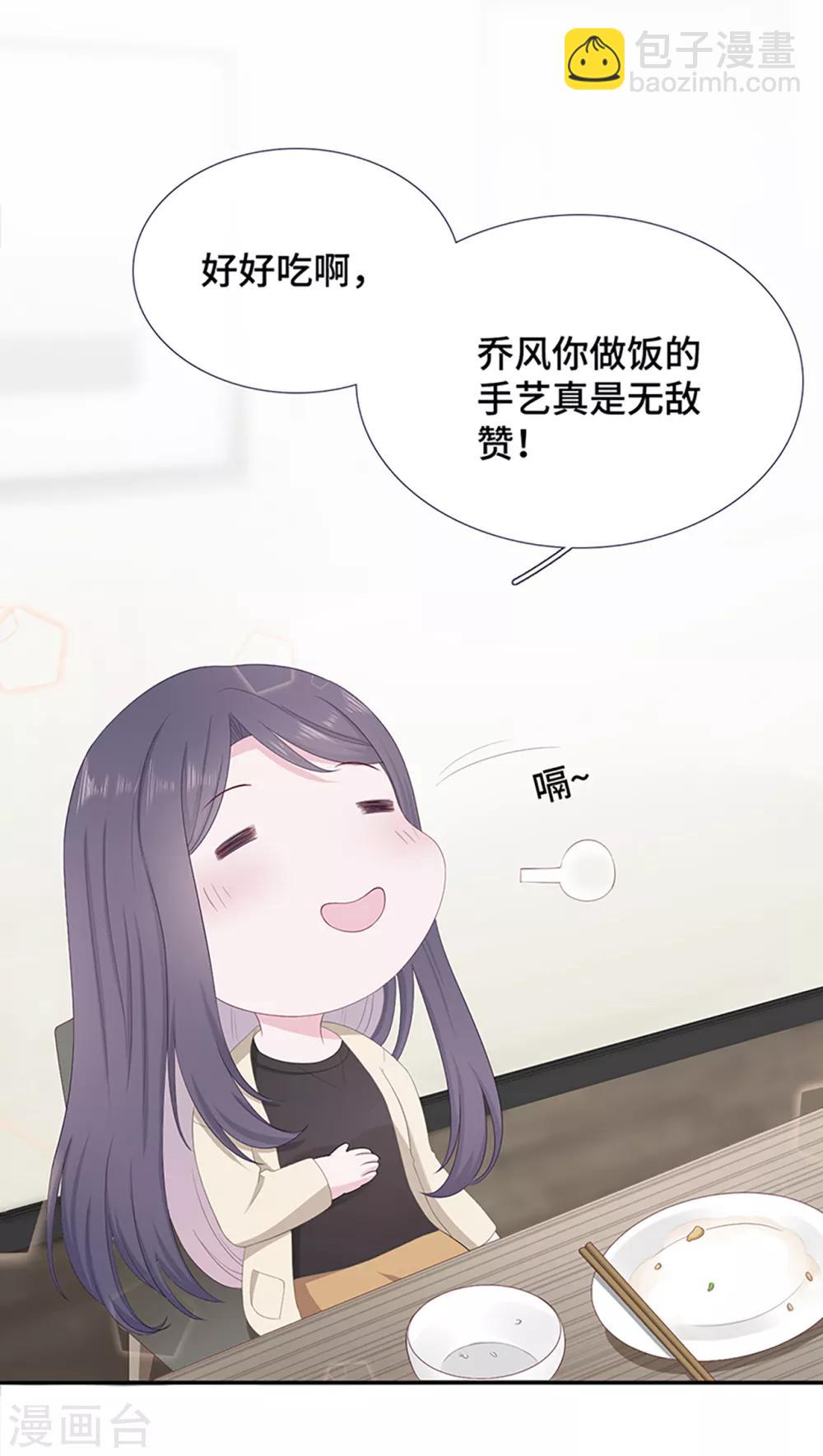 第7话 饭桶石锤-第15话