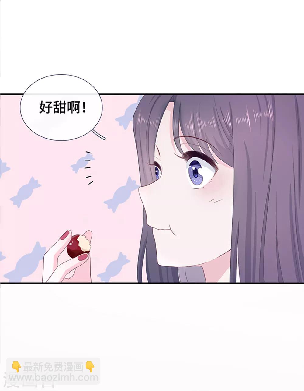 第7话 饭桶石锤-第15话