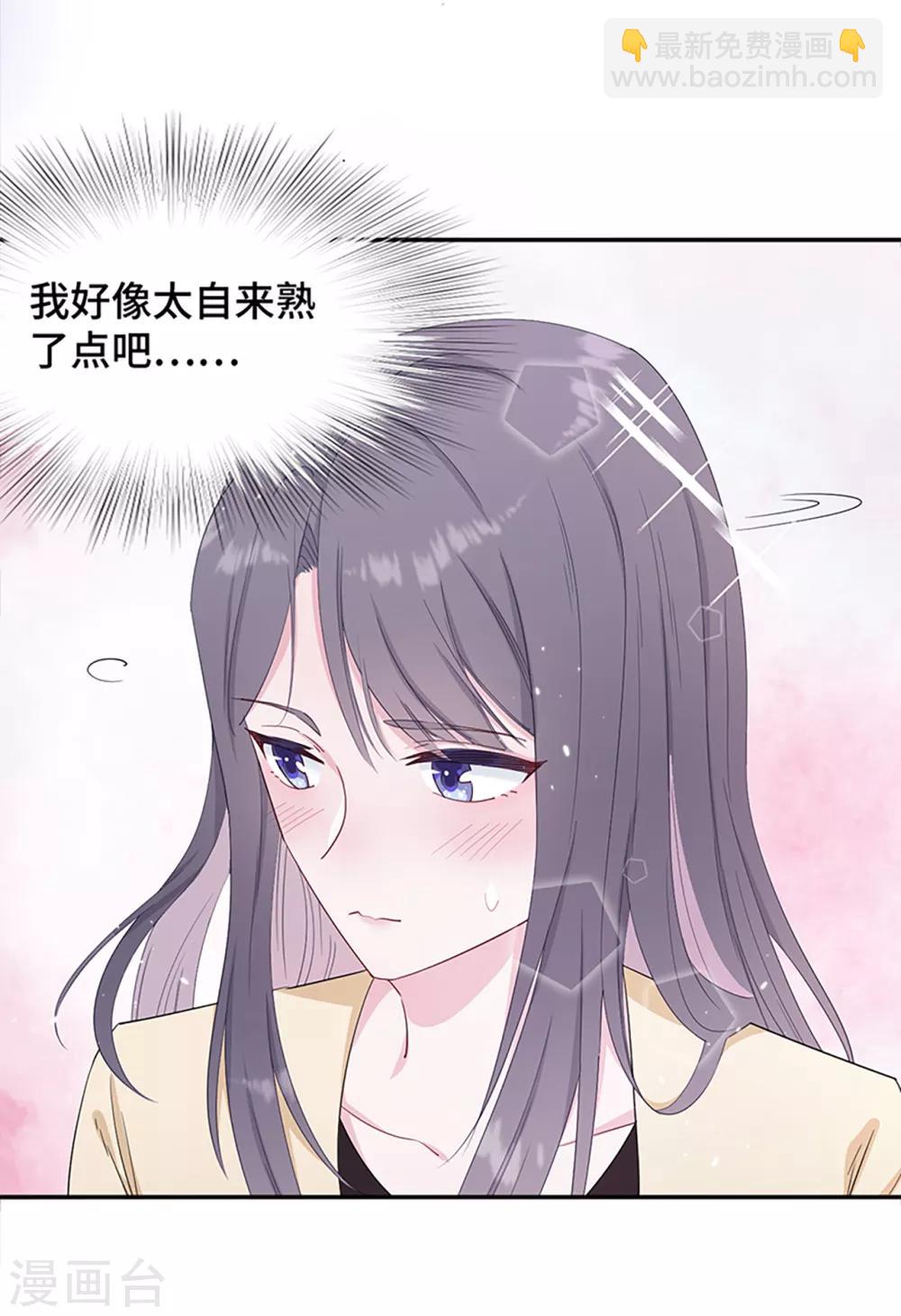 第7话 饭桶石锤-第15话