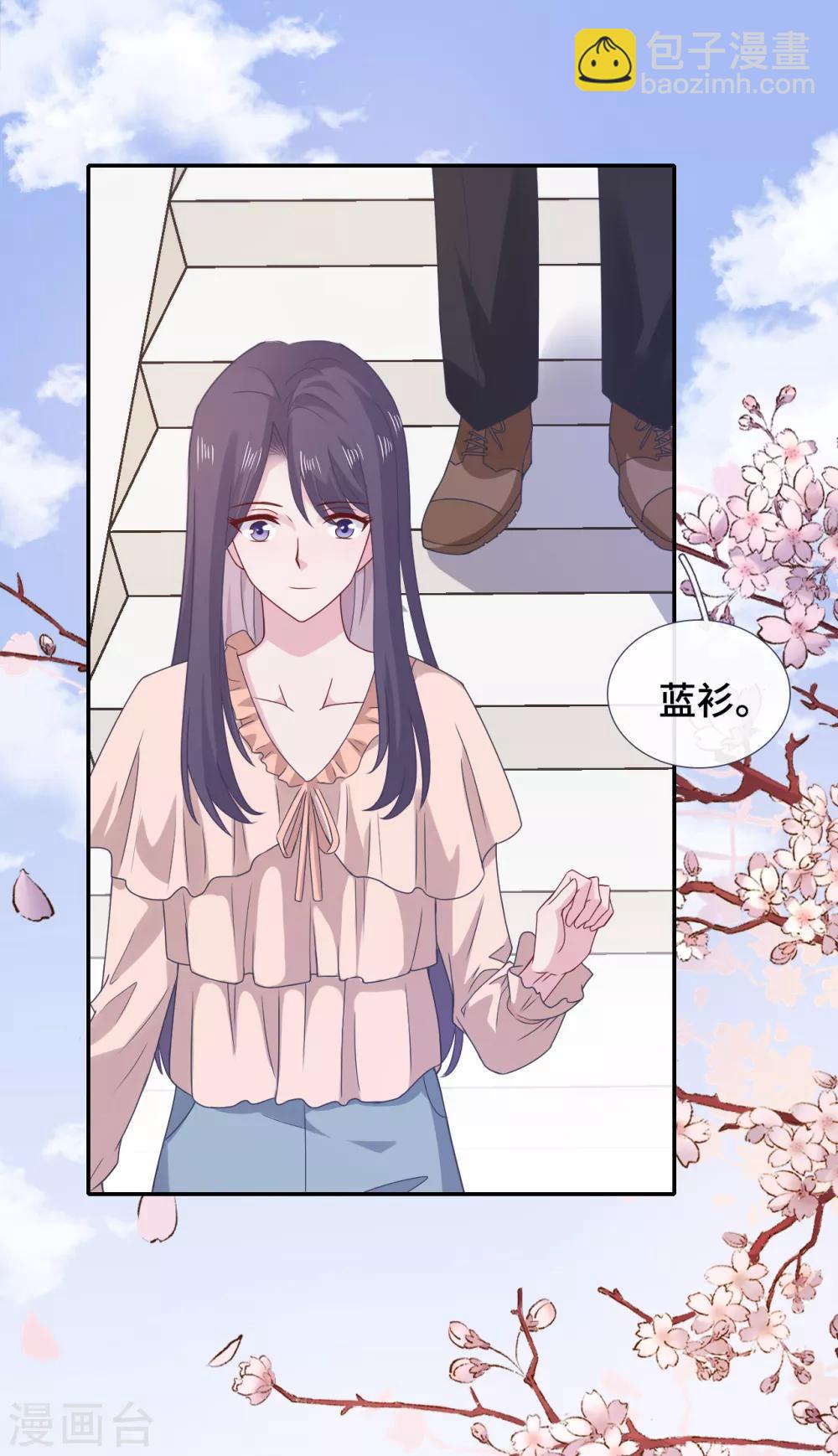 第70话 许愿-第87话