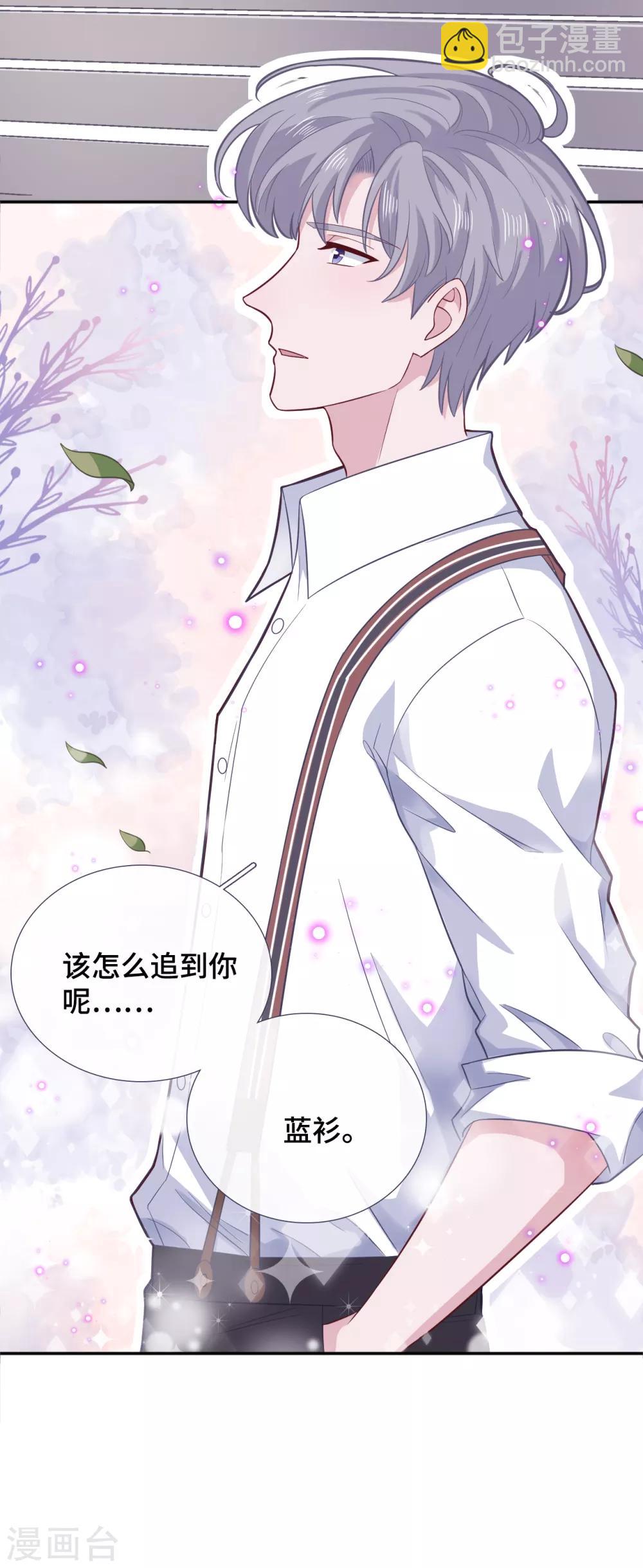 第70话 许愿-第87话