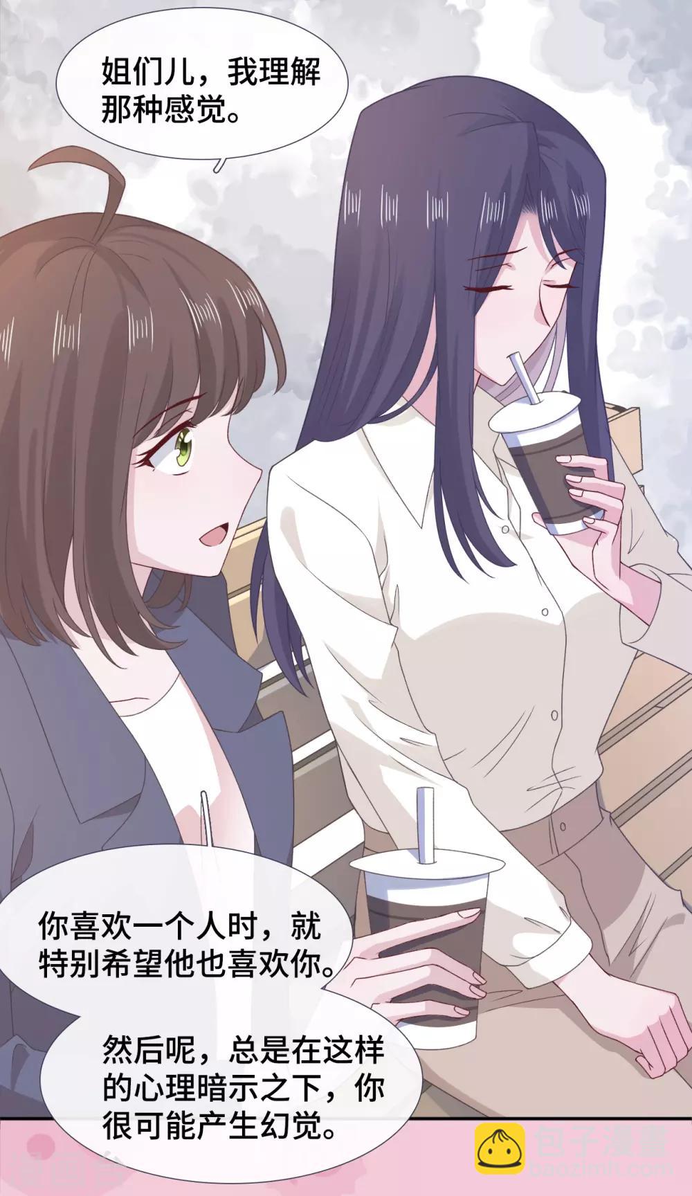 第72话 反应-第89话